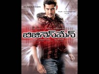 Businessman Latest Wallpapers